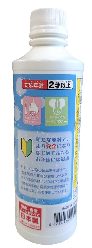 Amazon.co.jp: 友田商会 (Tomoda Shokai) シャボン玉液 400ml 【2歳